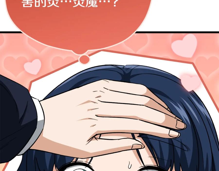 第188页