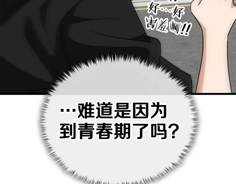第200页