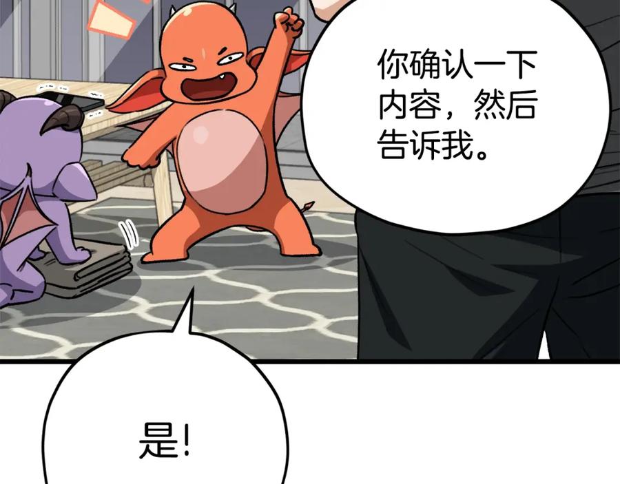 第208页