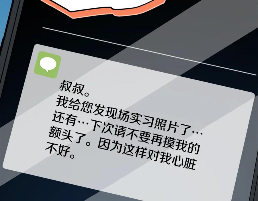 第215页