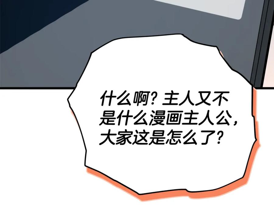 第216页