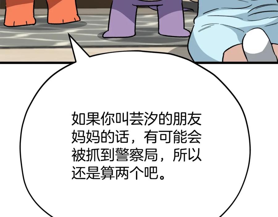 第228页