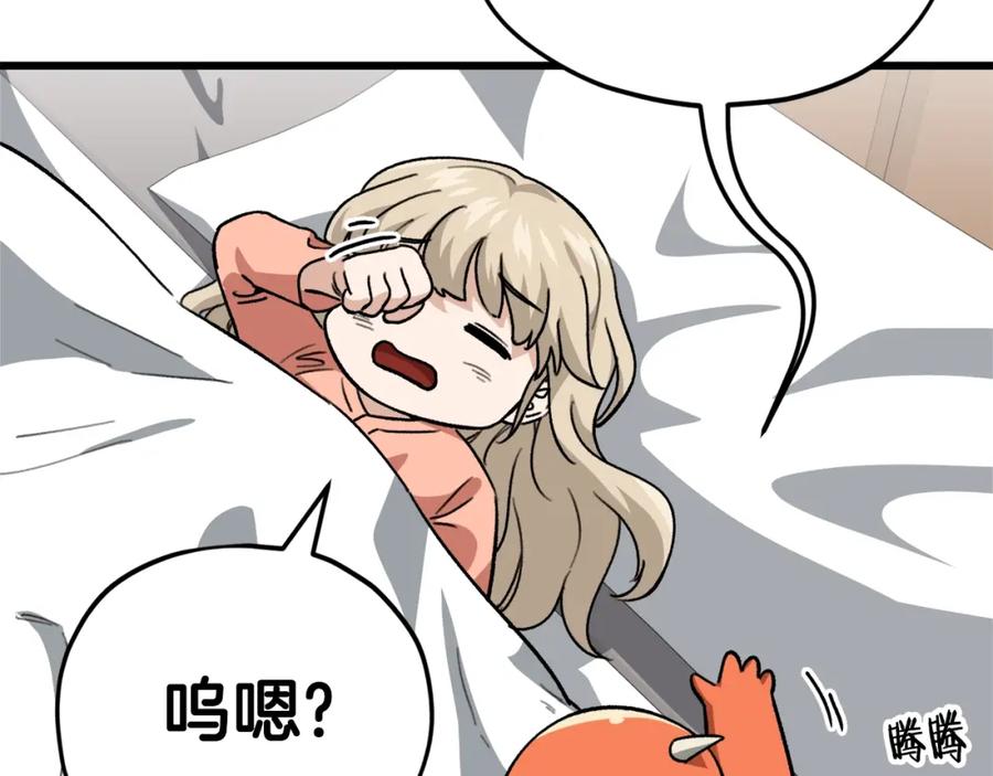 第199页