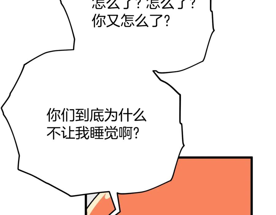 第211页