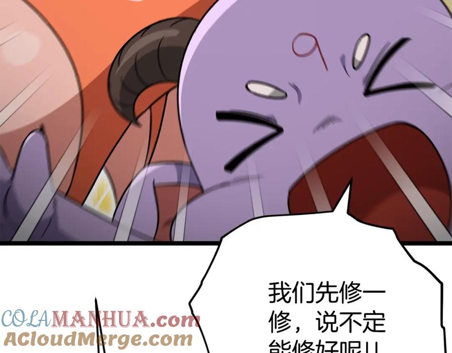 第193页