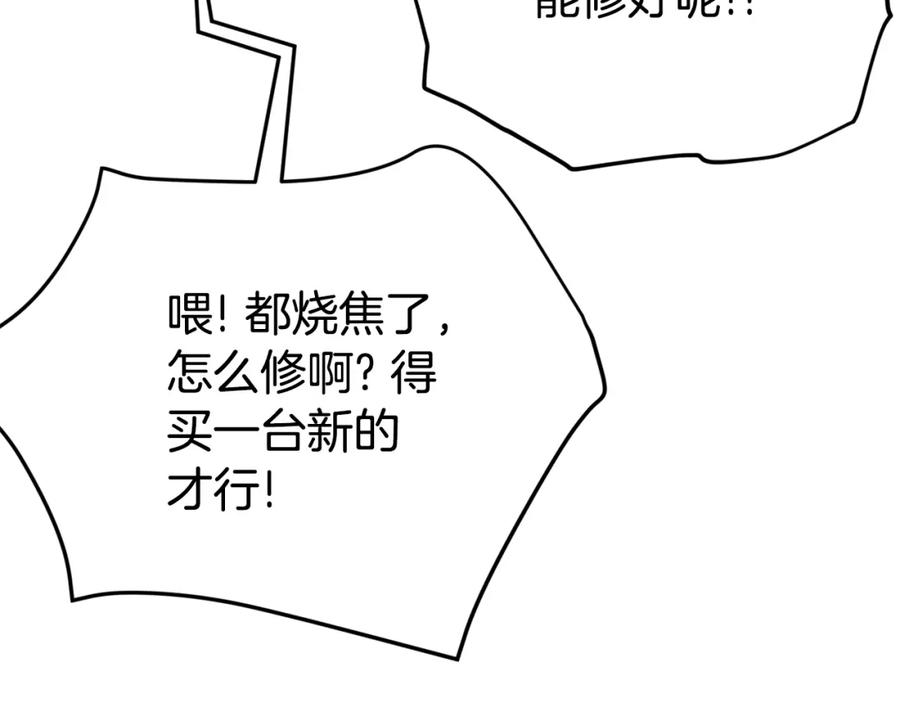 第194页