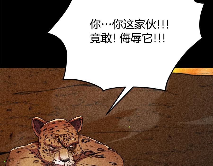 第203页