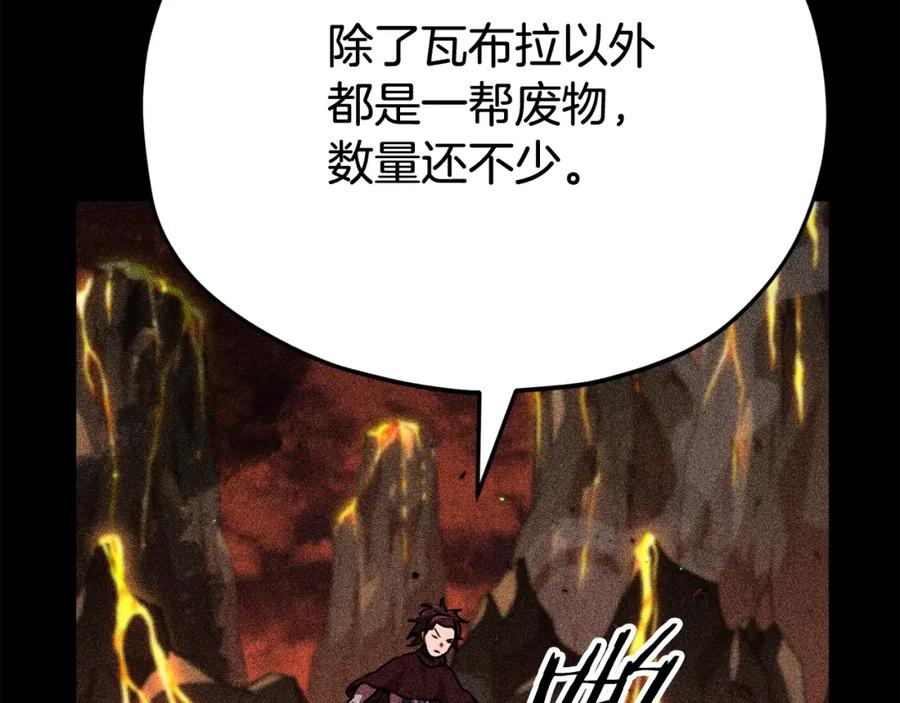 第210页
