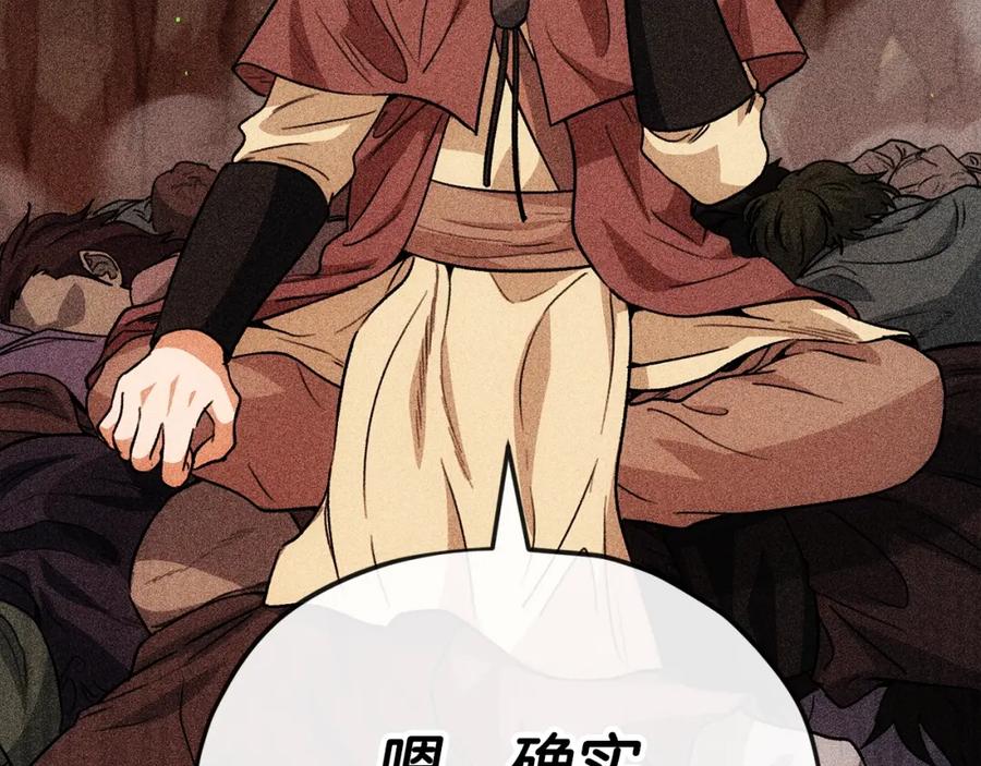 第220页
