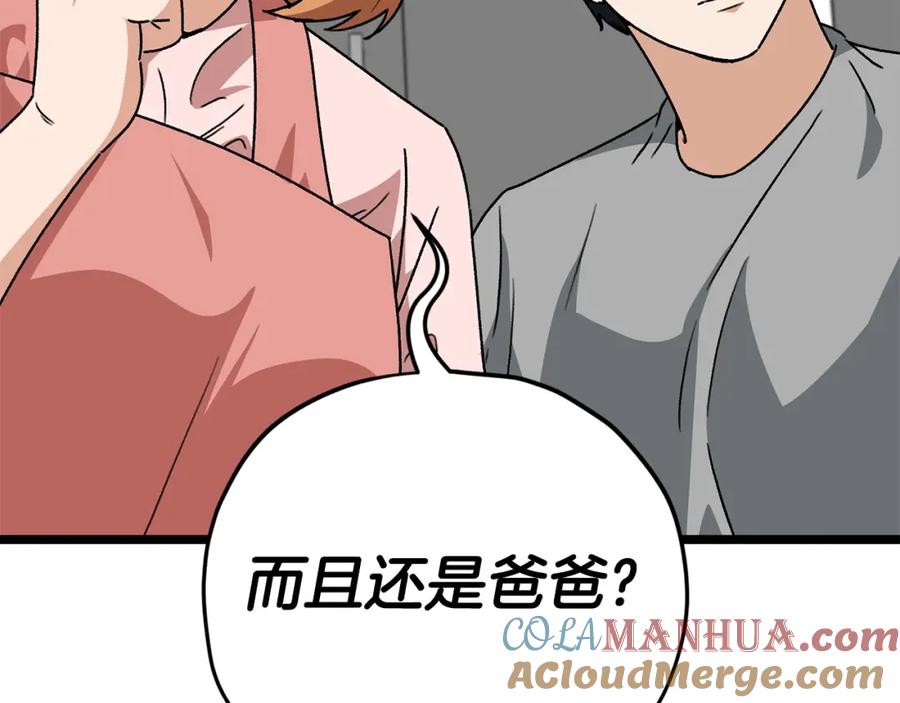第205页