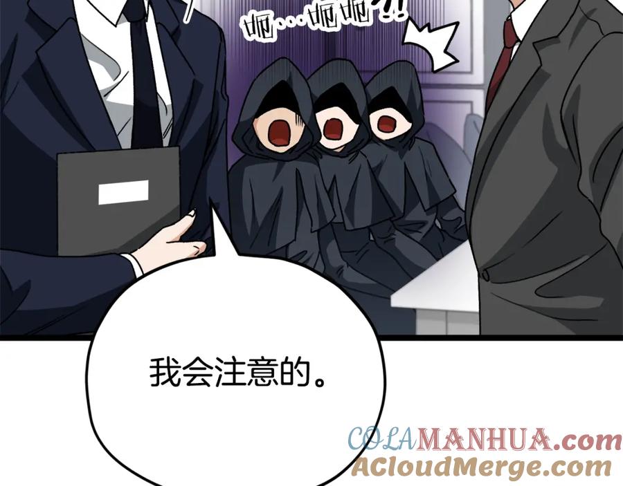 第197页