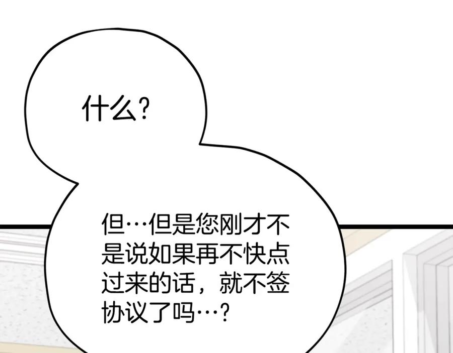 第202页