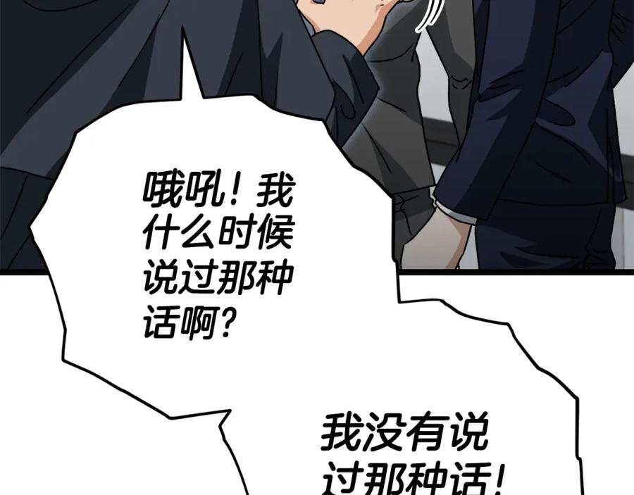 第204页