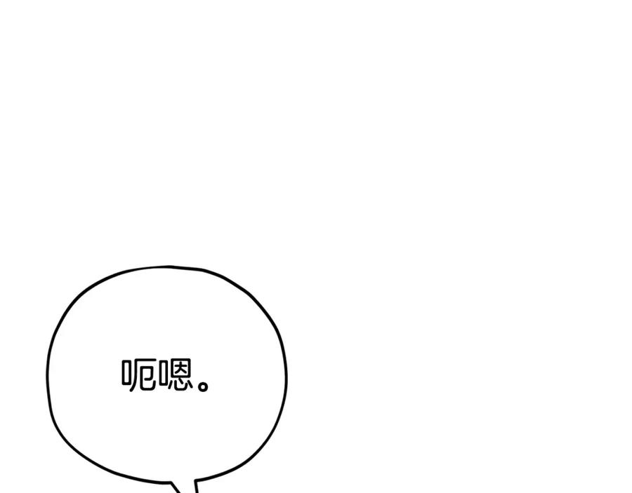 第208页