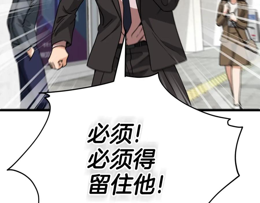 第191页