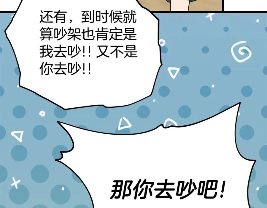 第200页
