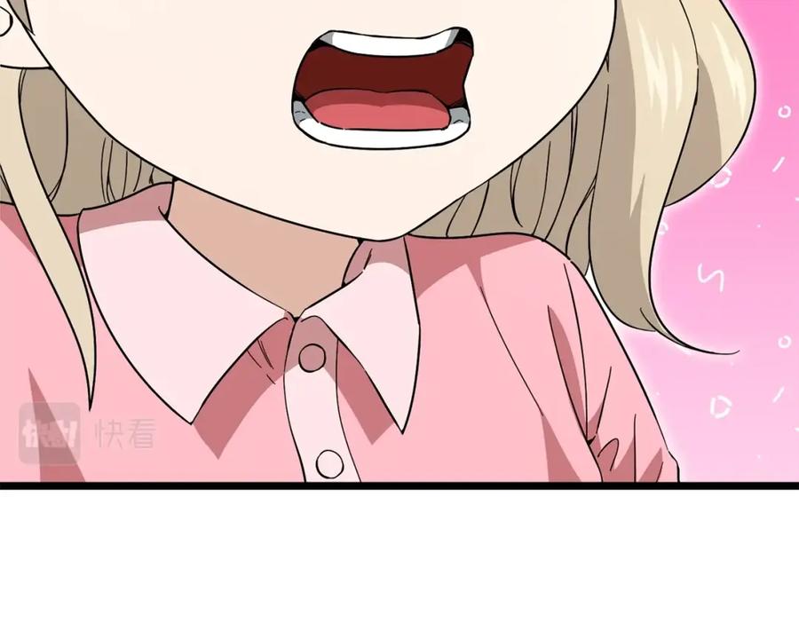 第197页