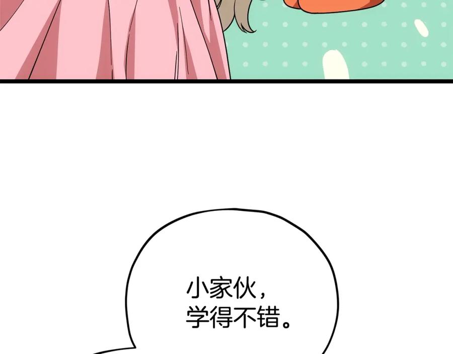 第202页