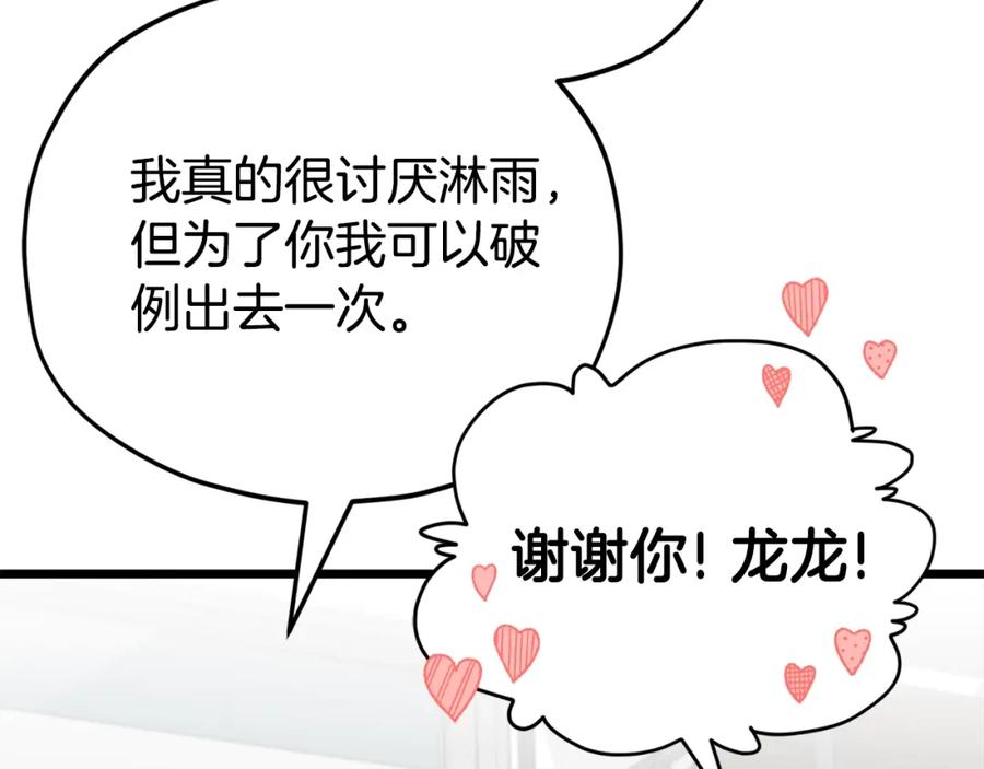 第203页