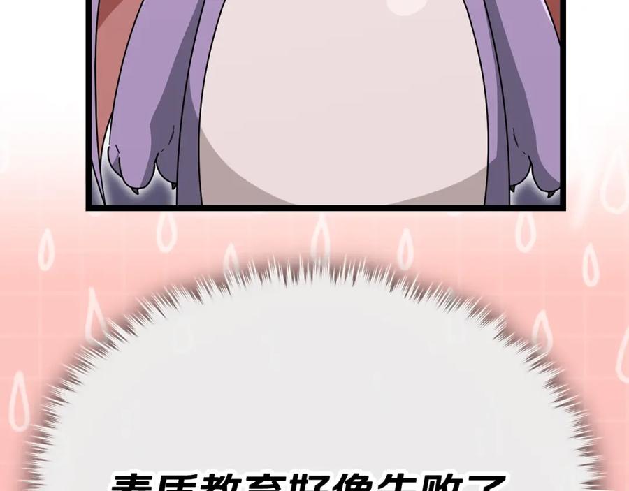 第209页