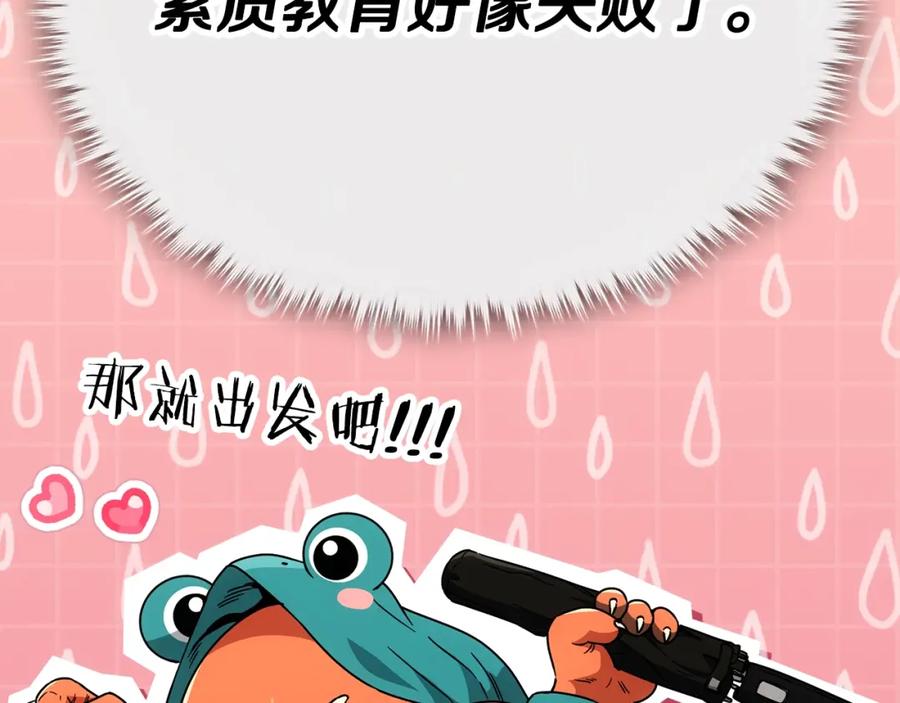 第210页