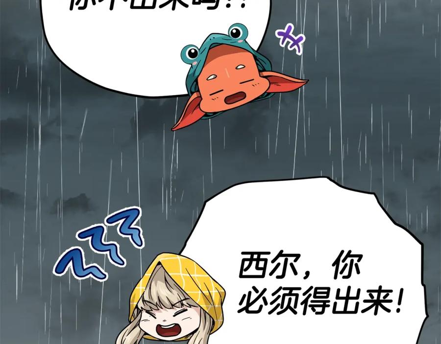 第214页