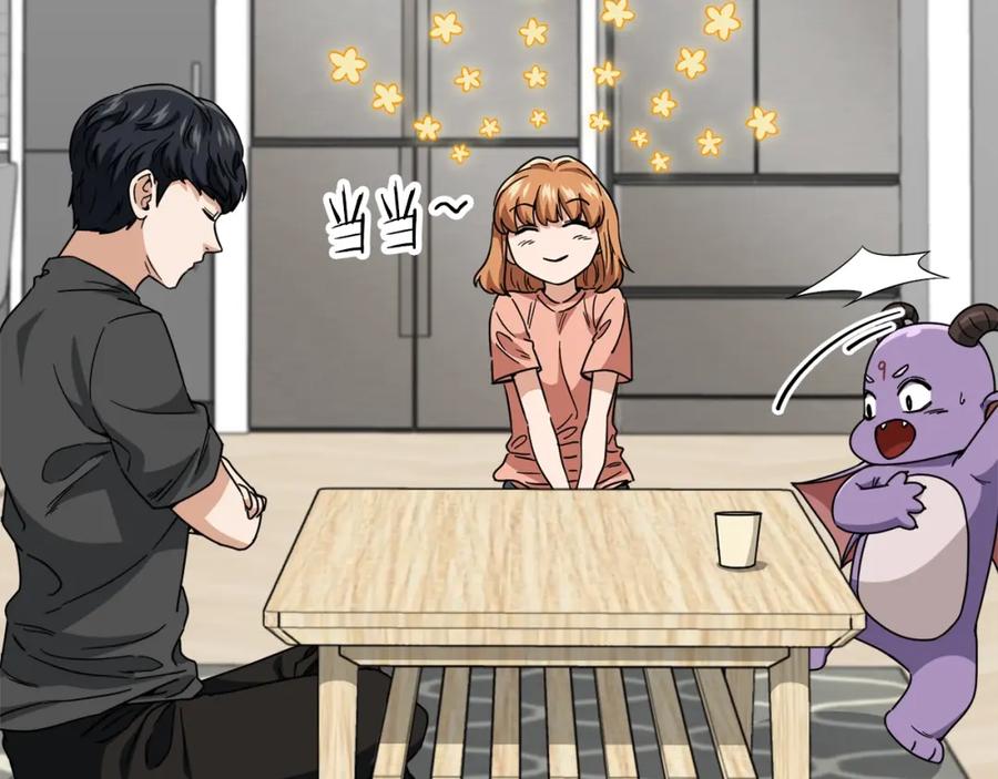 第194页