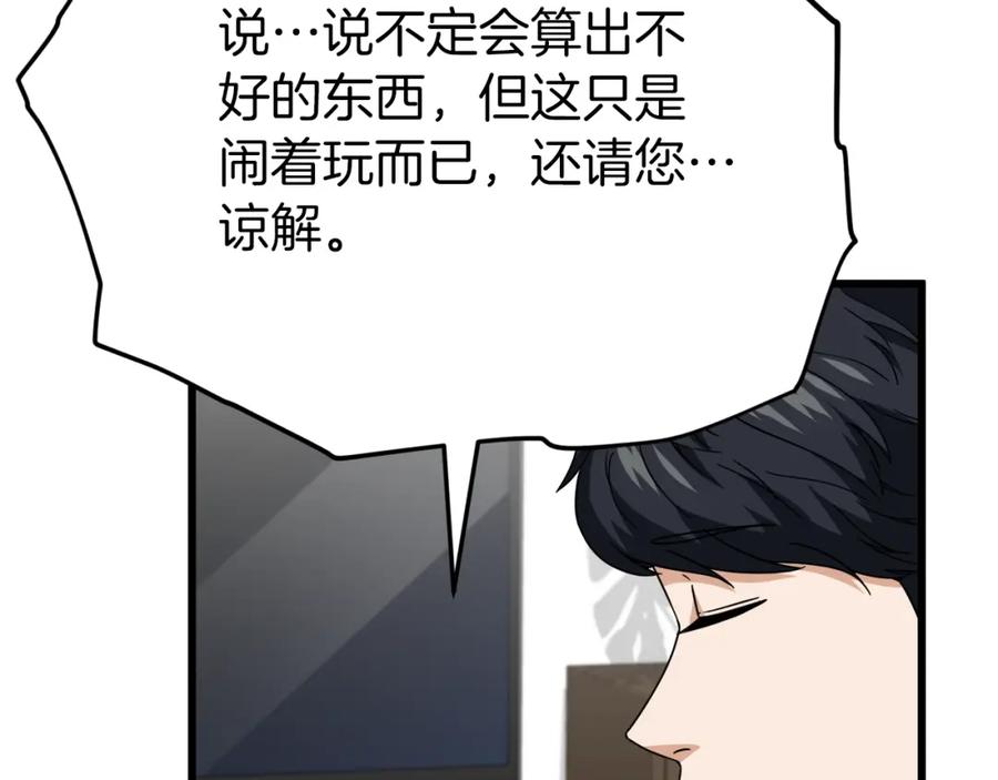 第196页