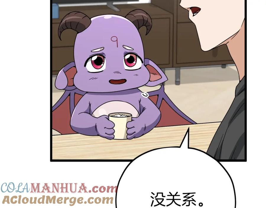 第197页