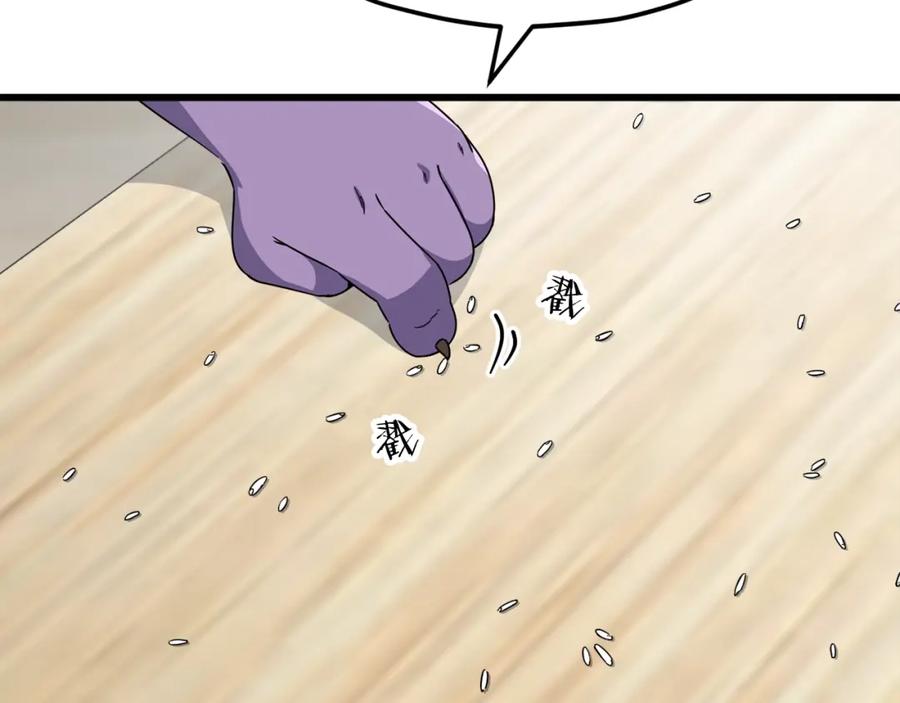 第203页