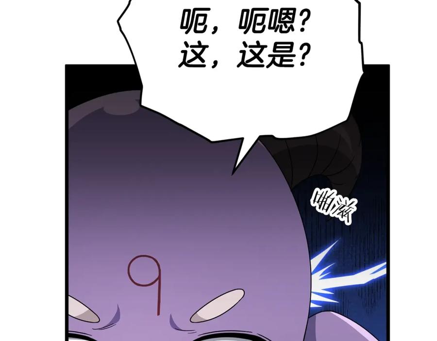 第206页