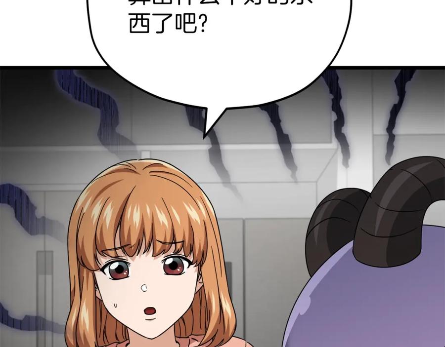 第210页
