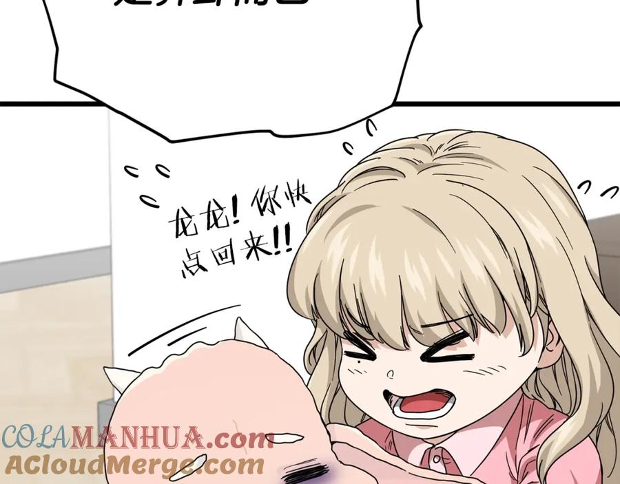 第213页