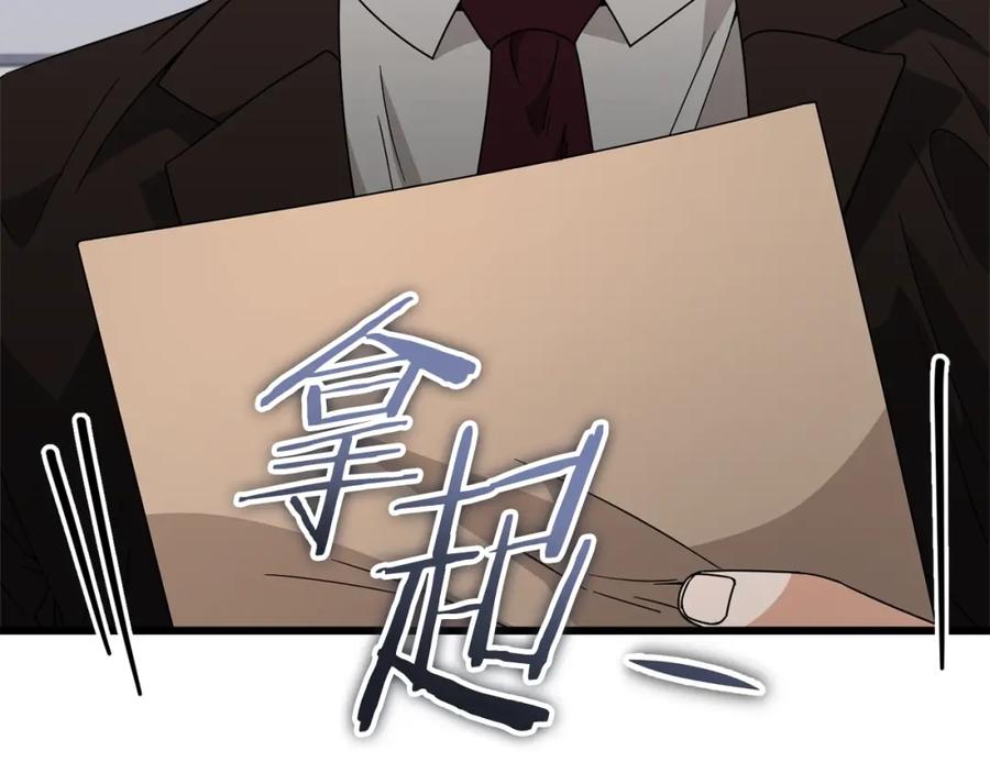 第193页