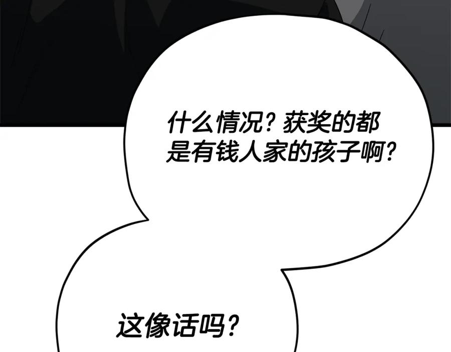 第209页