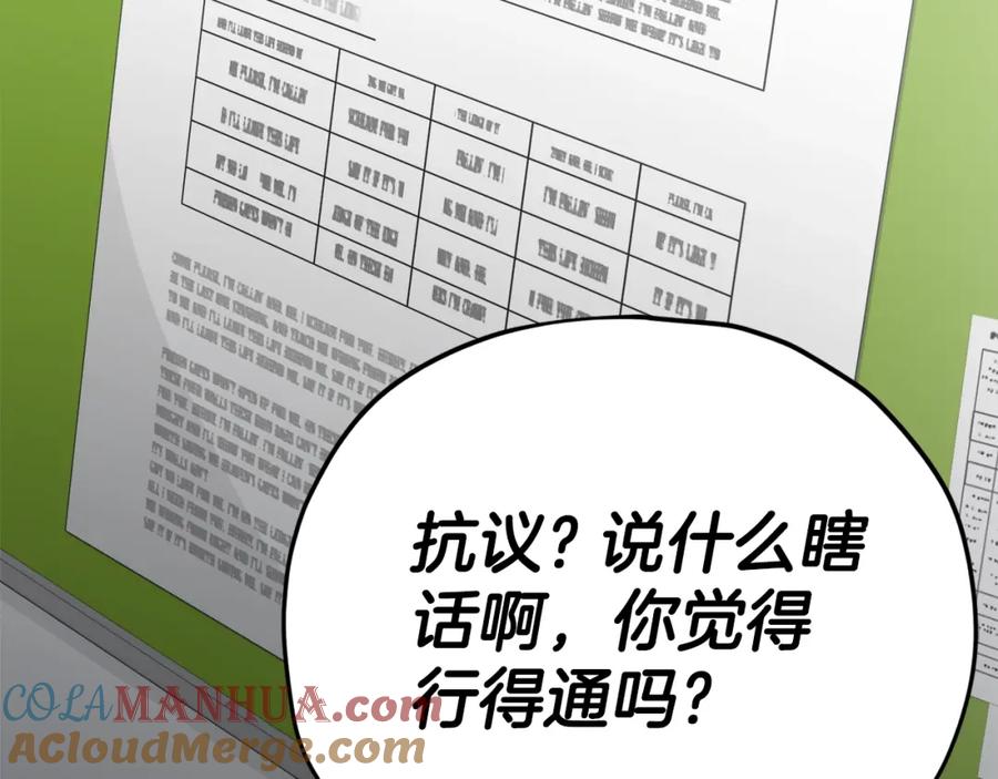 第212页