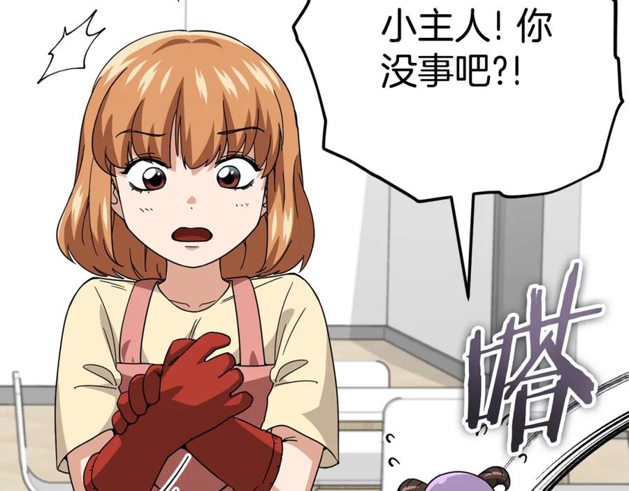 第237页