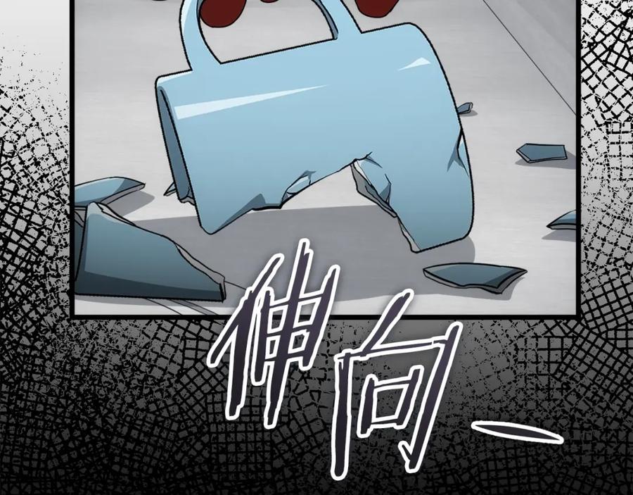 第242页