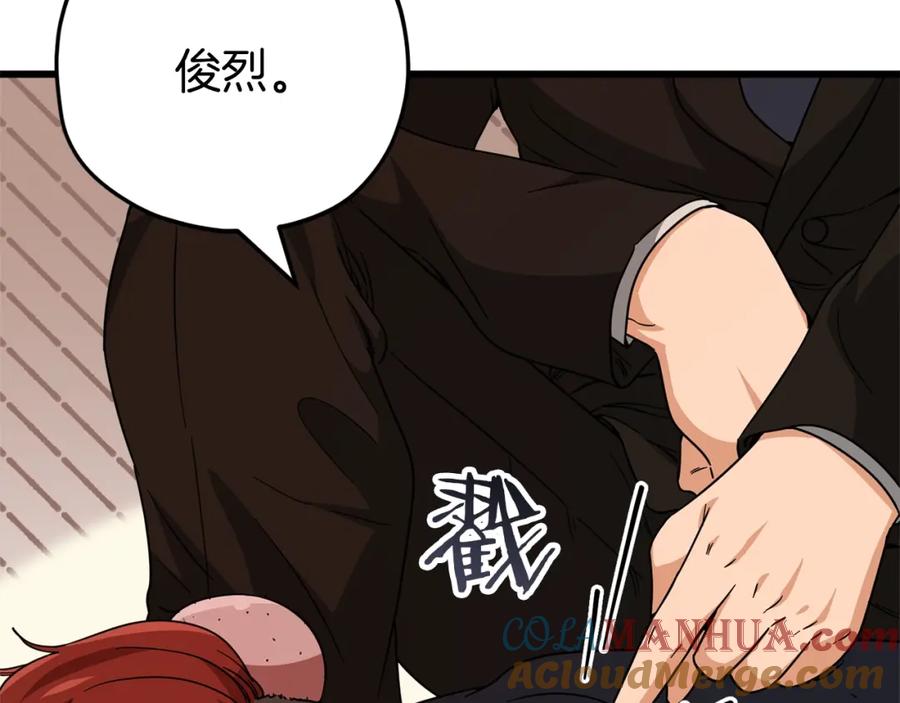 第193页