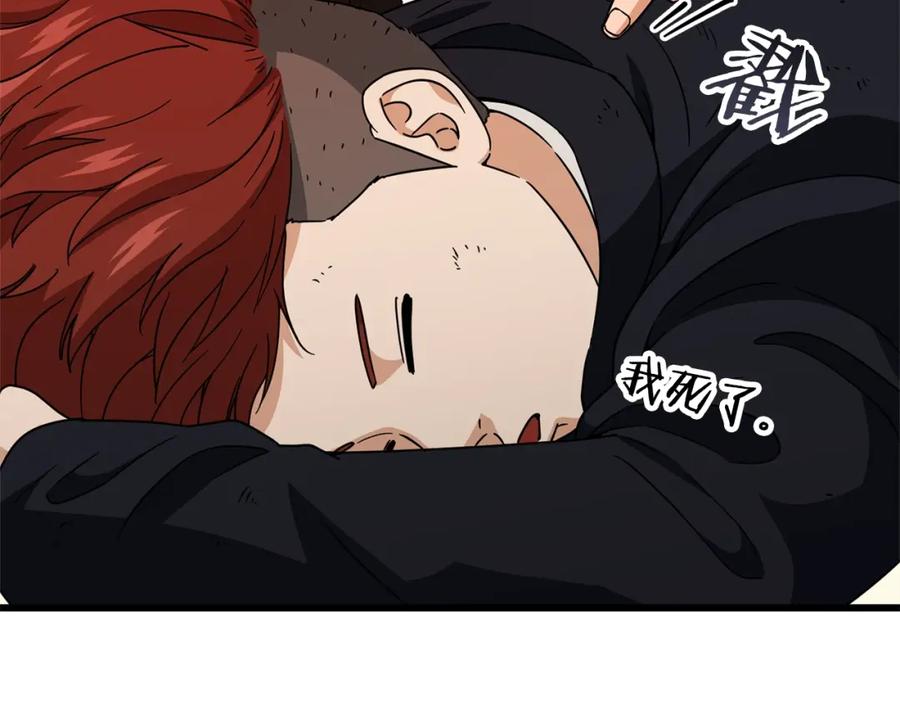 第194页