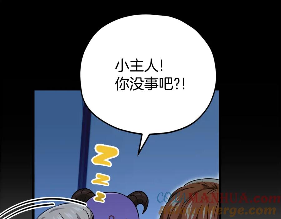 第205页