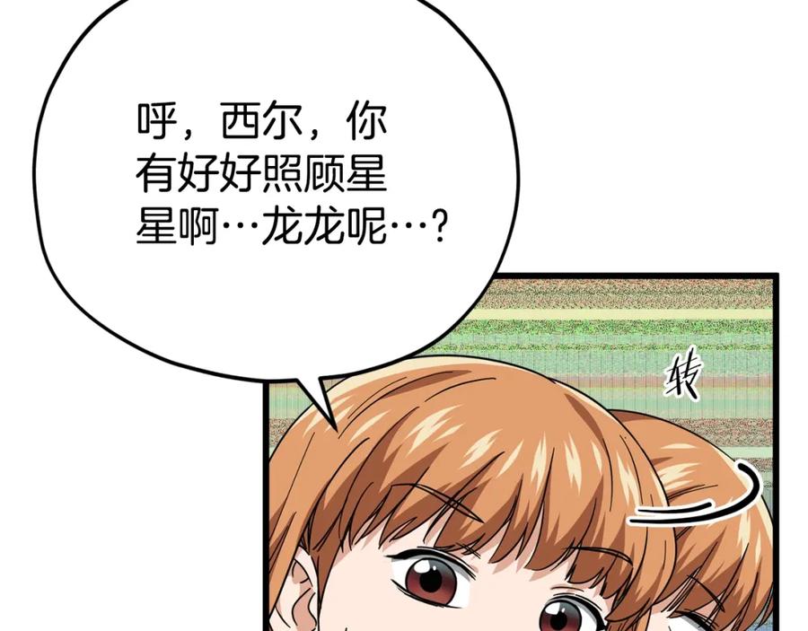 第207页