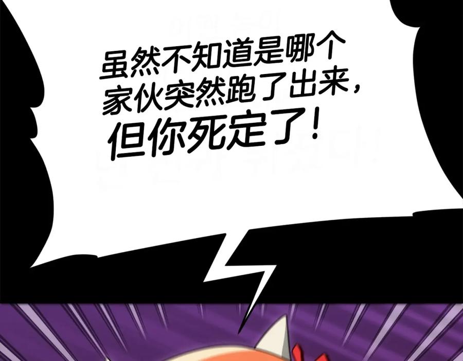 第228页