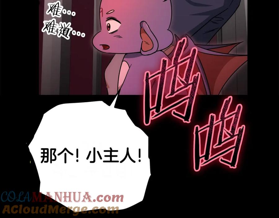 第233页