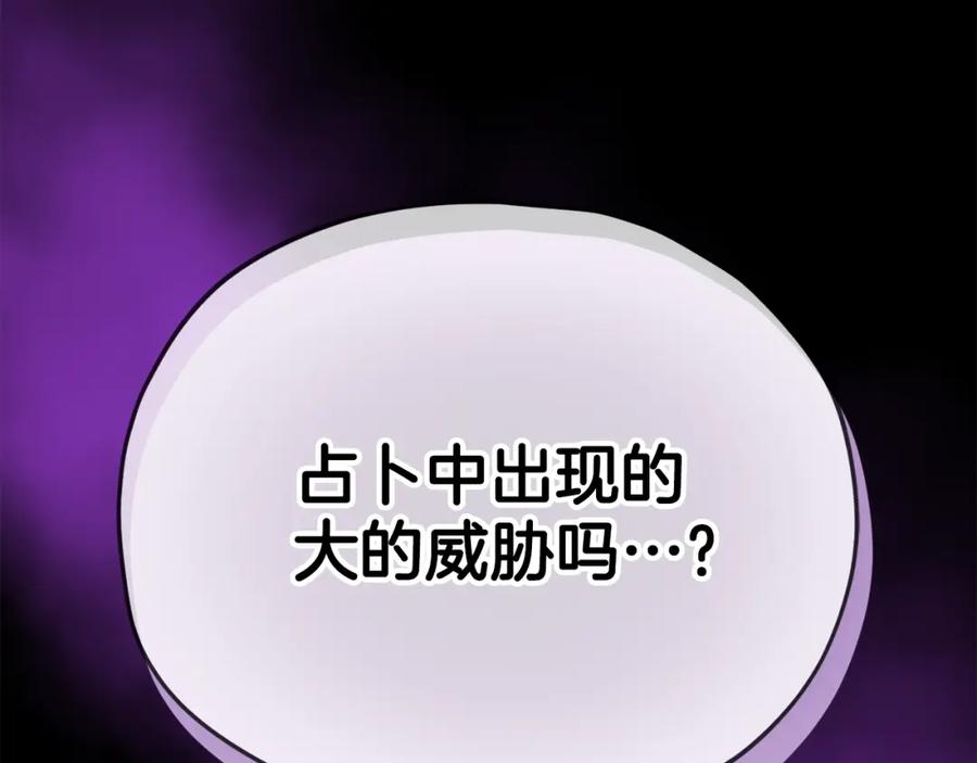 第244页