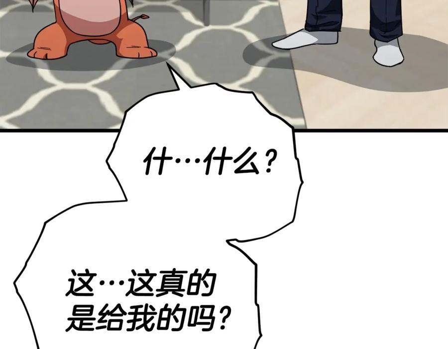 第191页