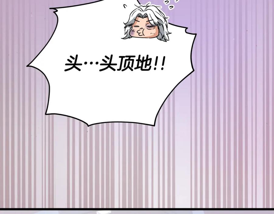 第211页