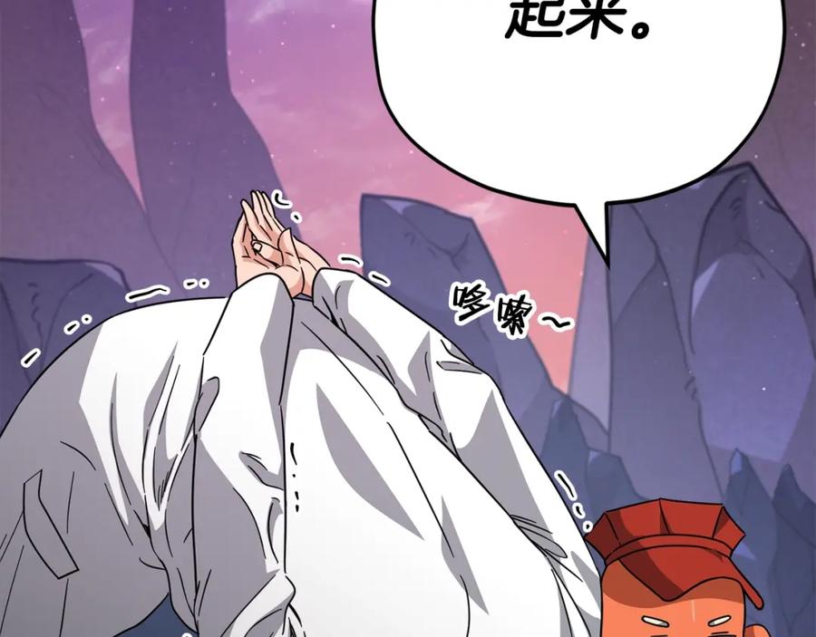 第214页