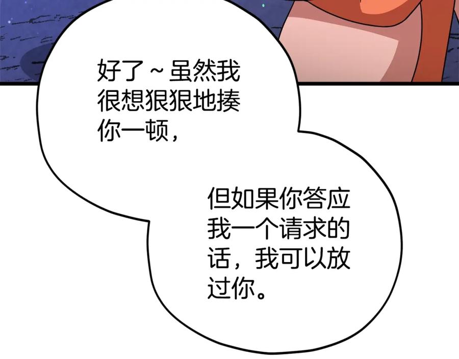 第220页