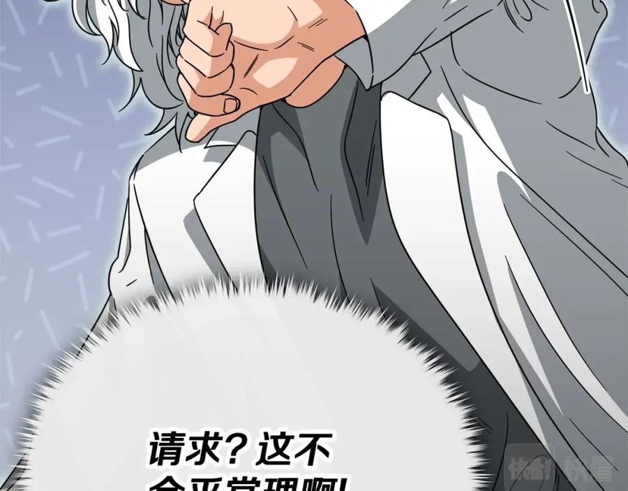 第224页